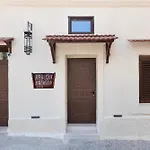 Artheon Hotel